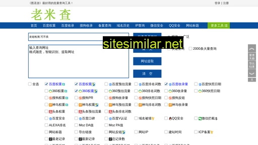 haokuwang.cn alternative sites