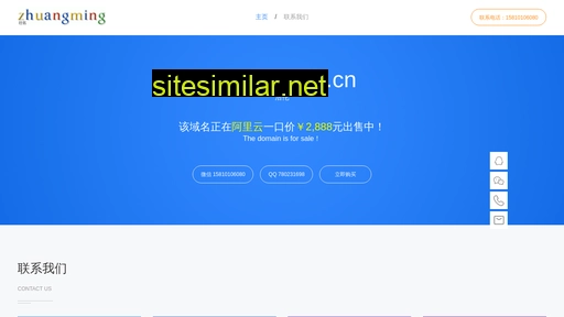 haolun.com.cn alternative sites