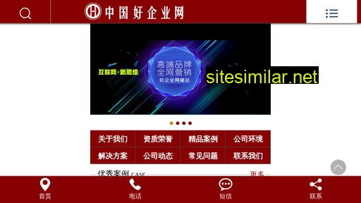 haoqiyewang.cn alternative sites