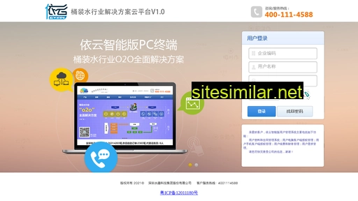 haoshui.com.cn alternative sites
