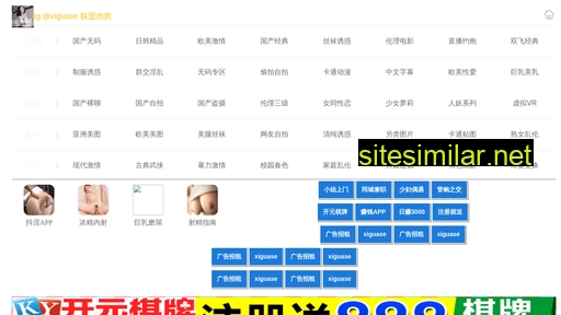 haosim.cn alternative sites