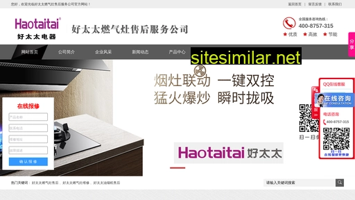 haotaitai-ht.cn alternative sites