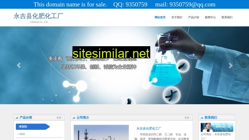 Haoxiewang similar sites