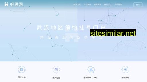 haoyicn.cn alternative sites