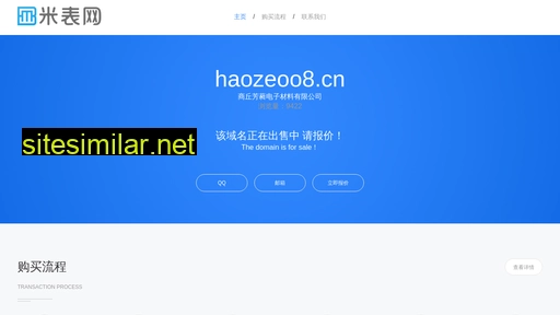haozeoo8.cn alternative sites
