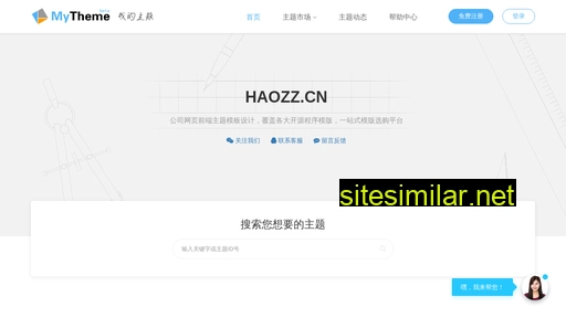 haozz.cn alternative sites