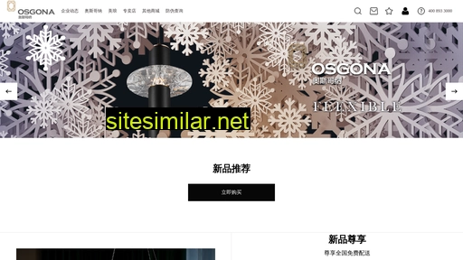 haolida.com.cn alternative sites