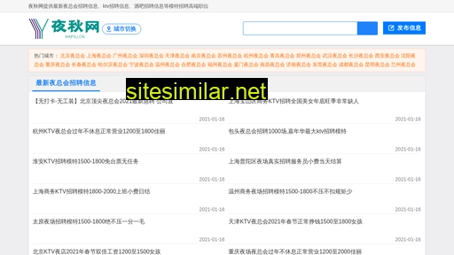 hapsj.cn alternative sites