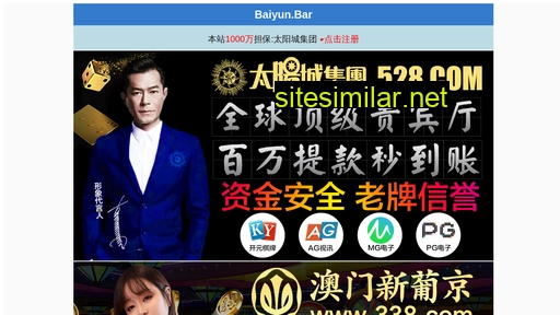 harrybocai.com.cn alternative sites