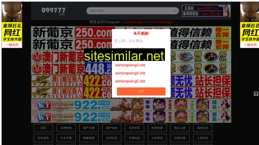 hartllag.cn alternative sites