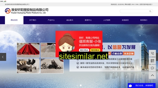 haxysj.cn alternative sites