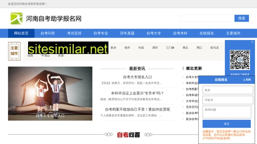 hazikao.cn alternative sites