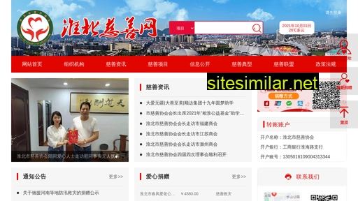 hbcishan.cn alternative sites