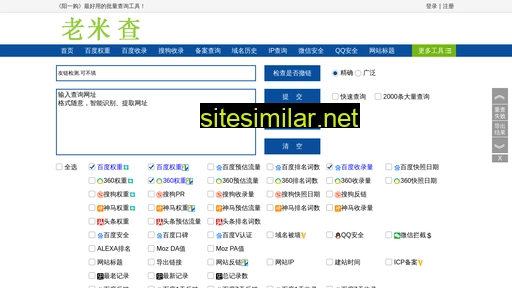 hbcrj.com.cn alternative sites