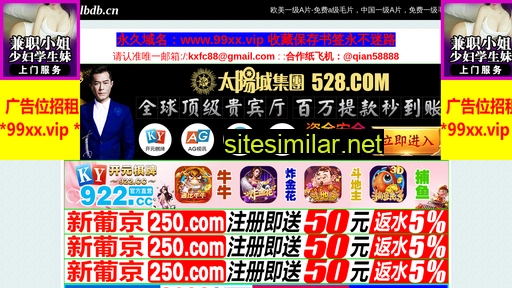 hbdlbdb.cn alternative sites