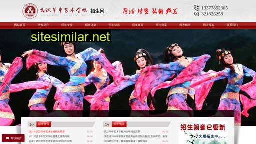 hbdxzkbm.cn alternative sites