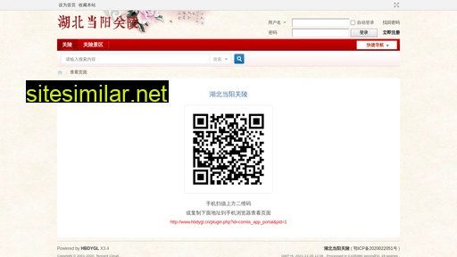 hbdygl.cn alternative sites