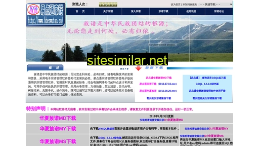 hbezwutao.cn alternative sites