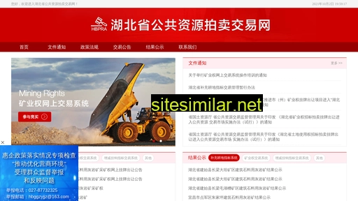 hbggzypm.com.cn alternative sites