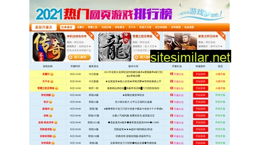 hbgtw.cn alternative sites