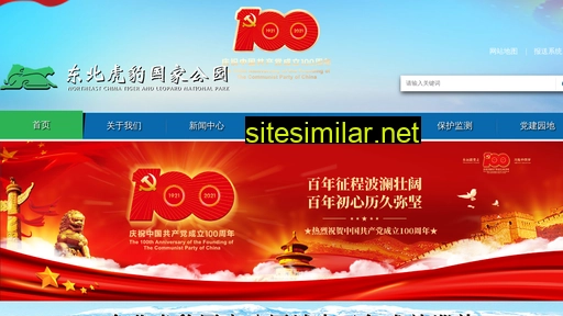 hbgy.gov.cn alternative sites