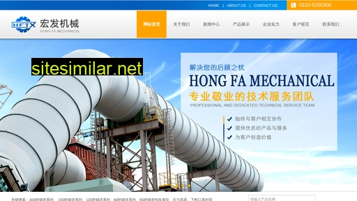 hbhf.com.cn alternative sites