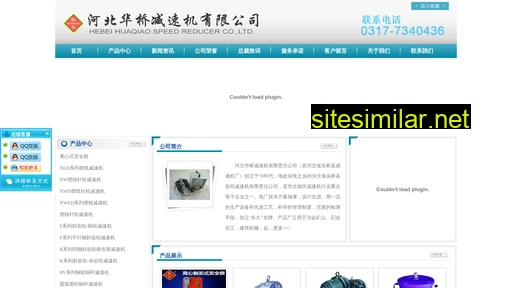 hbhqjsj.cn alternative sites