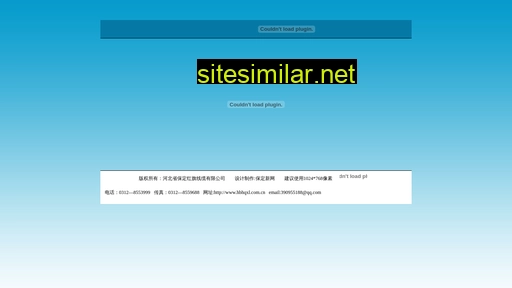 hbhqxl.com.cn alternative sites