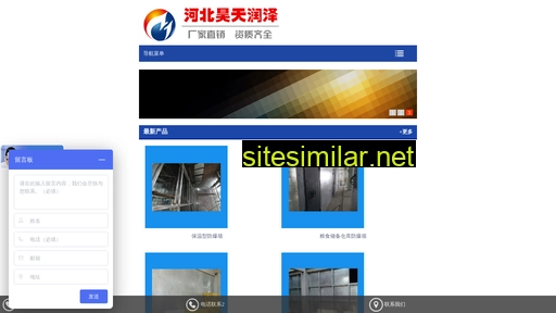 hbhtrz.cn alternative sites