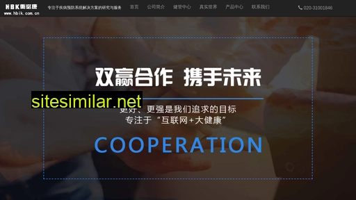 hbik.com.cn alternative sites