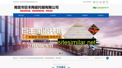 hbjftg.cn alternative sites