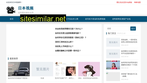 hbjlj.com.cn alternative sites