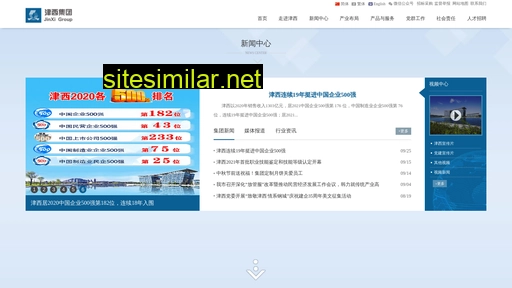 hbjxgtjt.com.cn alternative sites