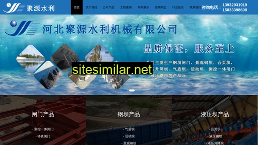 hbjysg.cn alternative sites