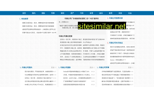 hbleichen.cn alternative sites