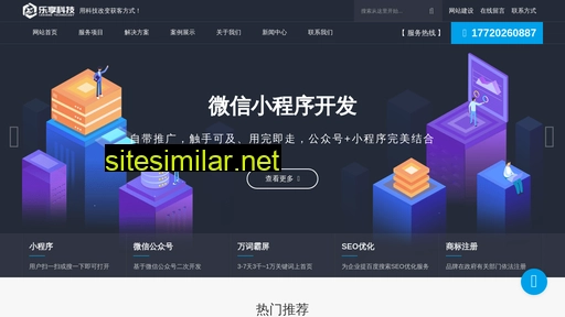 hblexiang.cn alternative sites