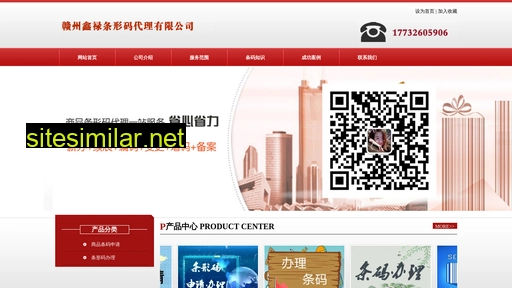 hblonggu.cn alternative sites