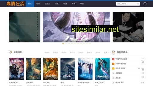 hbmht.cn alternative sites