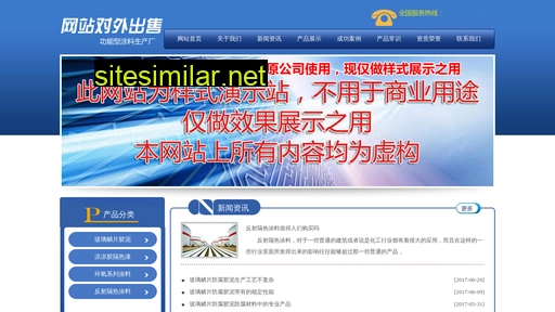 hbmiyang.cn alternative sites