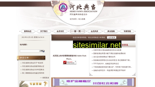 hbpawn.cn alternative sites