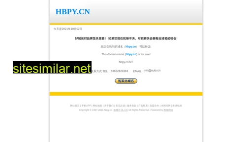 hbpy.cn alternative sites