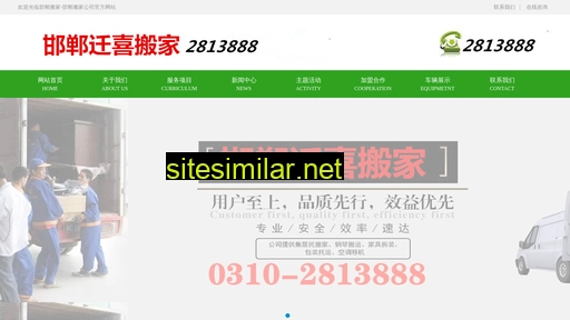 hbrsdt.cn alternative sites