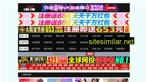 hbs139.cn alternative sites