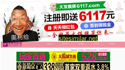 hbsaifei.cn alternative sites