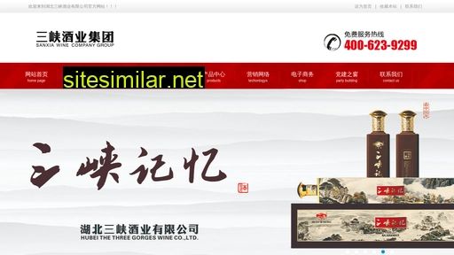 hbsanxiajiu.cn alternative sites