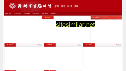 hbsgs.com.cn alternative sites