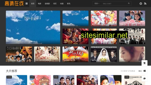Hbshunqiang similar sites