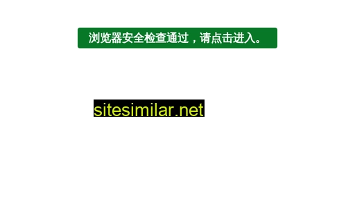 hbstdot.cn alternative sites