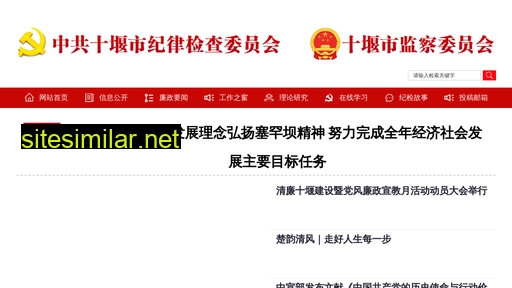 hbsyjw.gov.cn alternative sites