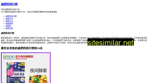 hbszdy.cn alternative sites